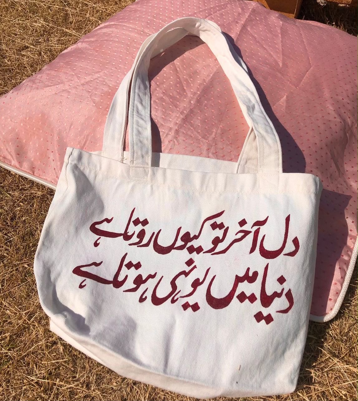 Shayari Chic Tote